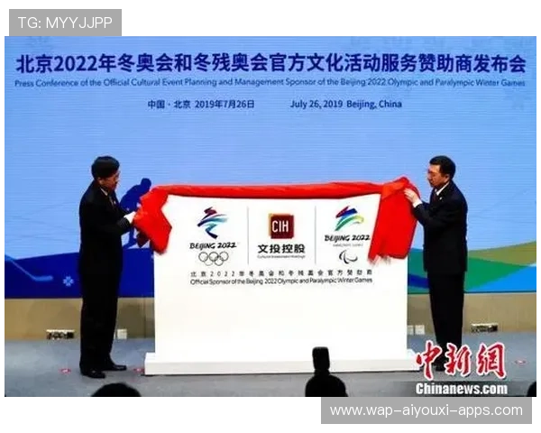 服务冬奥申遗成果传播的权威新闻平台，服务冬奥建设