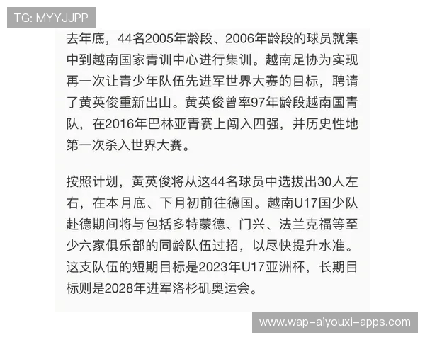 青训选拔机制是否具备连续性和公平性，青训条件